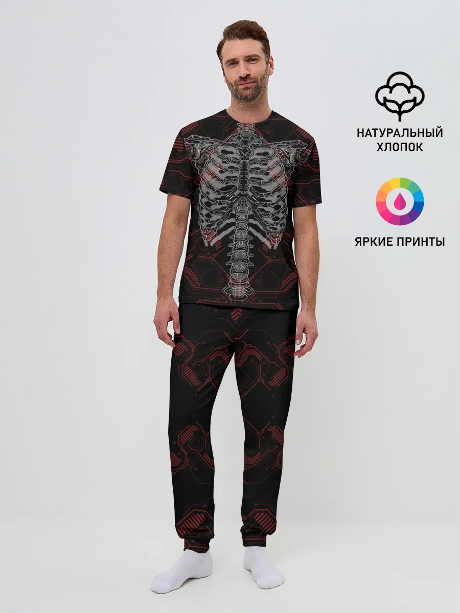 Мужская пижама с брюками / Цифровой киберскелет
