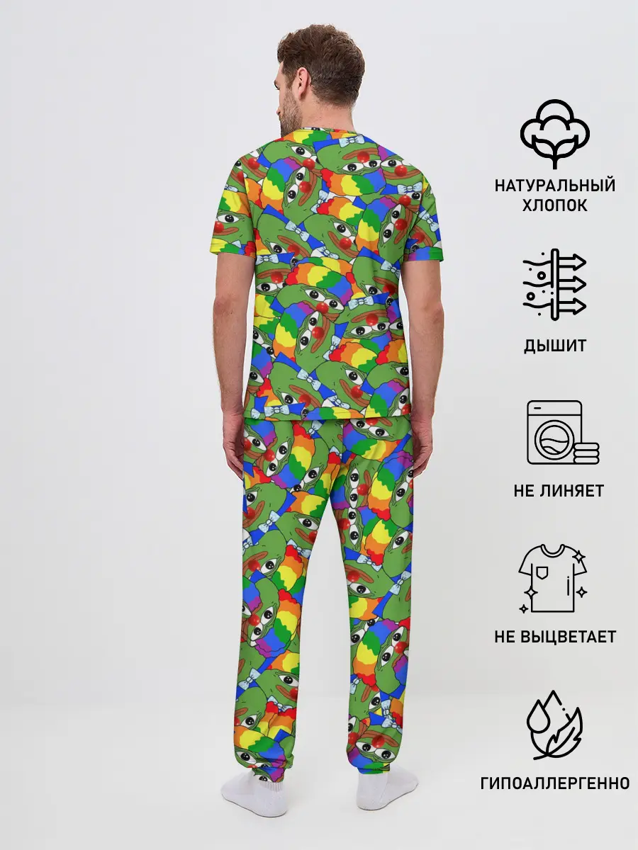 Мужская пижама с брюками / ПЕПЕ КЛОУН