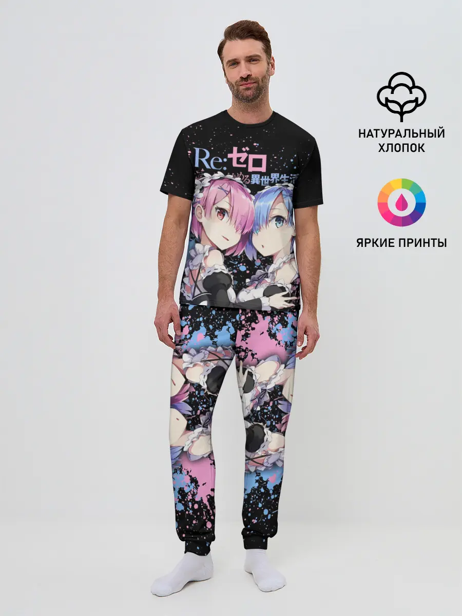 Мужская пижама с брюками / Re:Zero, Рам и Рем