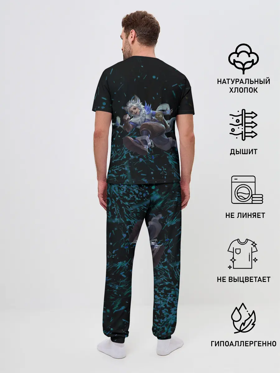 Мужская пижама с брюками / Harith Mobile Legends