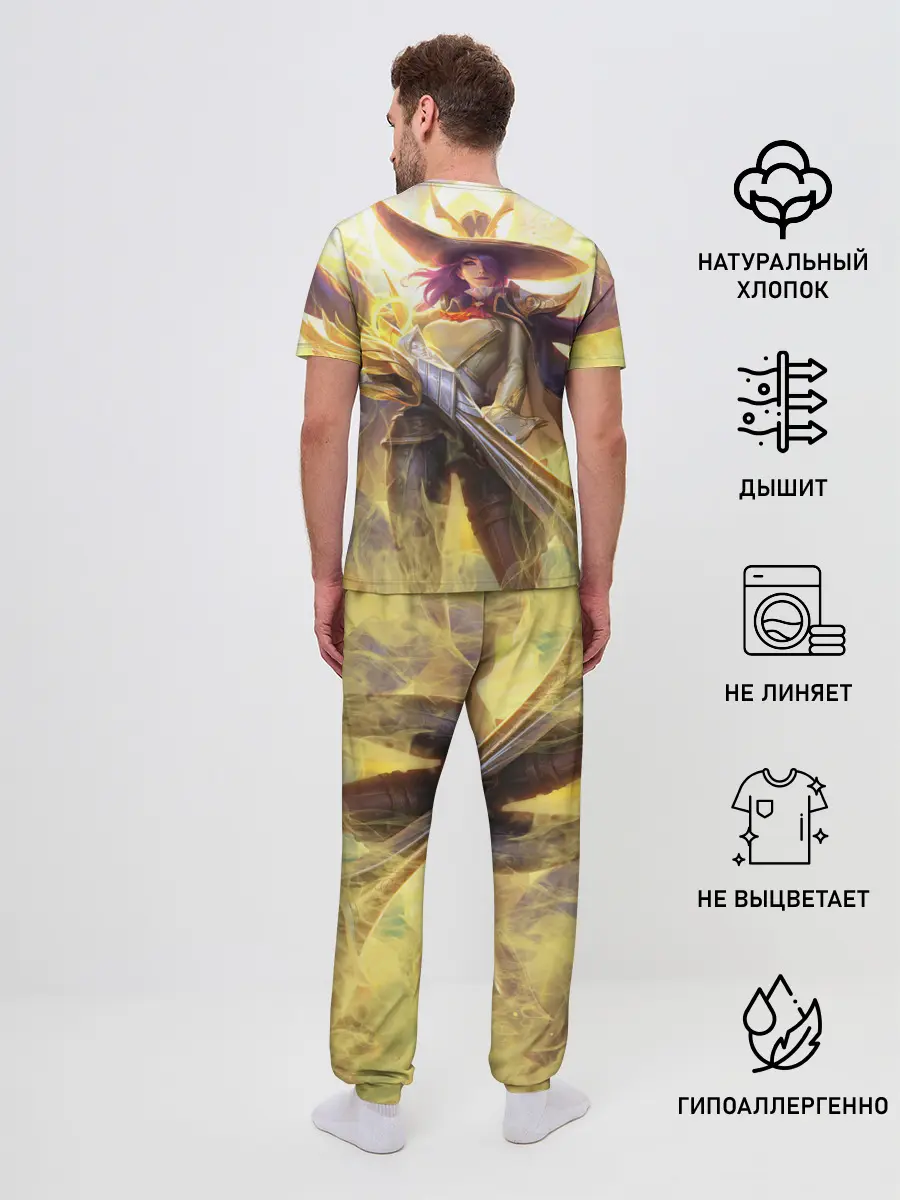 Мужская пижама с брюками / Mobile legends