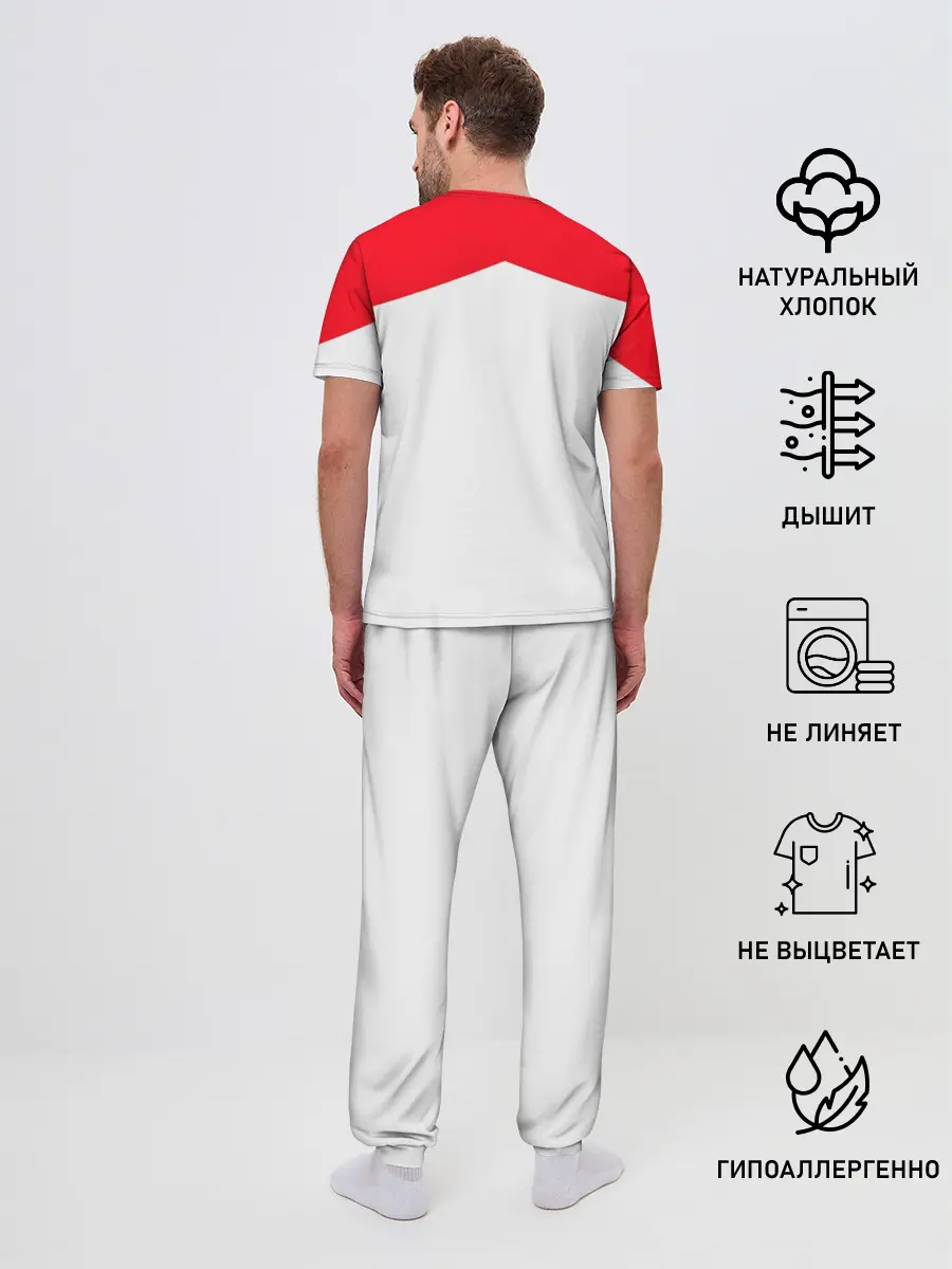 Мужская пижама с брюками / Учёба-Химия
