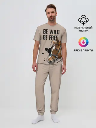 Мужская пижама с брюками / Be wild be free
