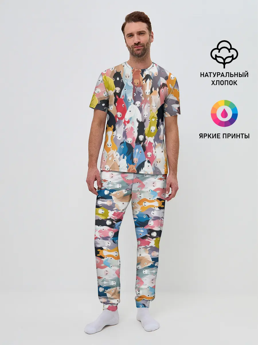 Мужская пижама с брюками / цветные лошади