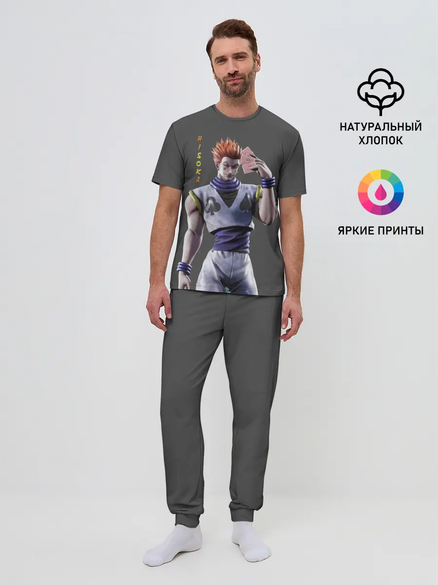 Мужская пижама с брюками / Хисока
