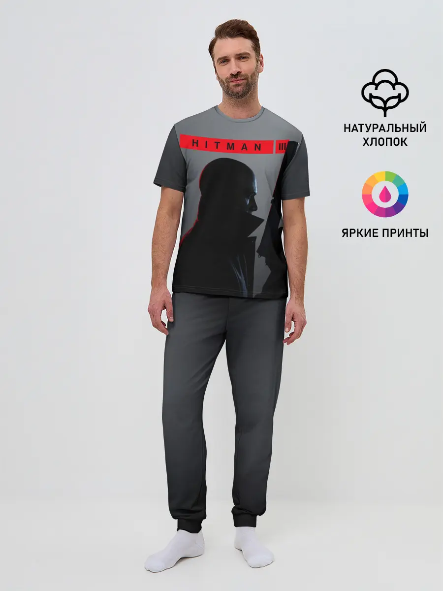 Мужская пижама с брюками / Hitman III