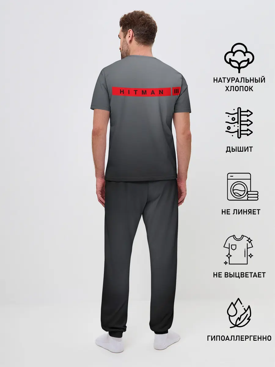 Мужская пижама с брюками / Hitman III