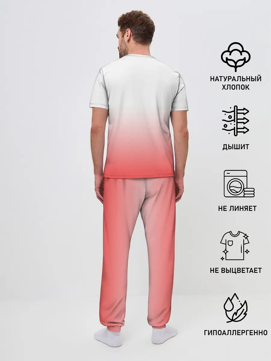 Мужская пижама с брюками / Я люблю свою маму