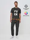 Мужская пижама с брюками / F*CK F*CK F*CK