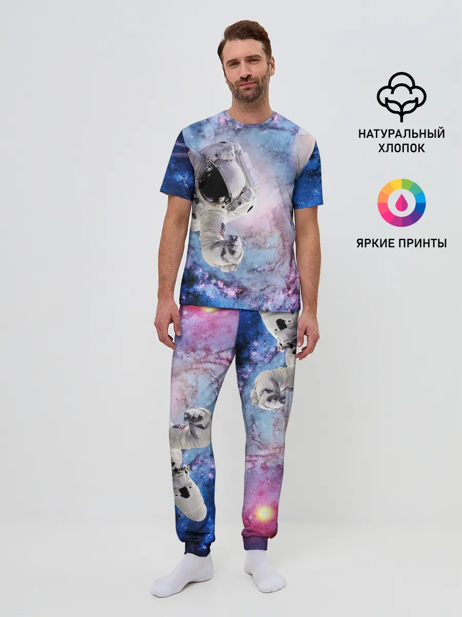Мужская пижама с брюками / Космонавт