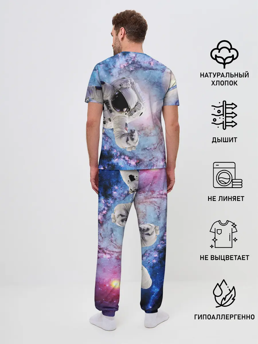 Мужская пижама с брюками / Космонавт