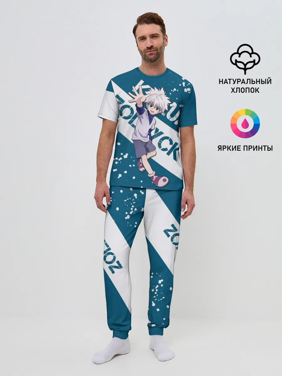 Мужская пижама с брюками / Киллуа Золдик