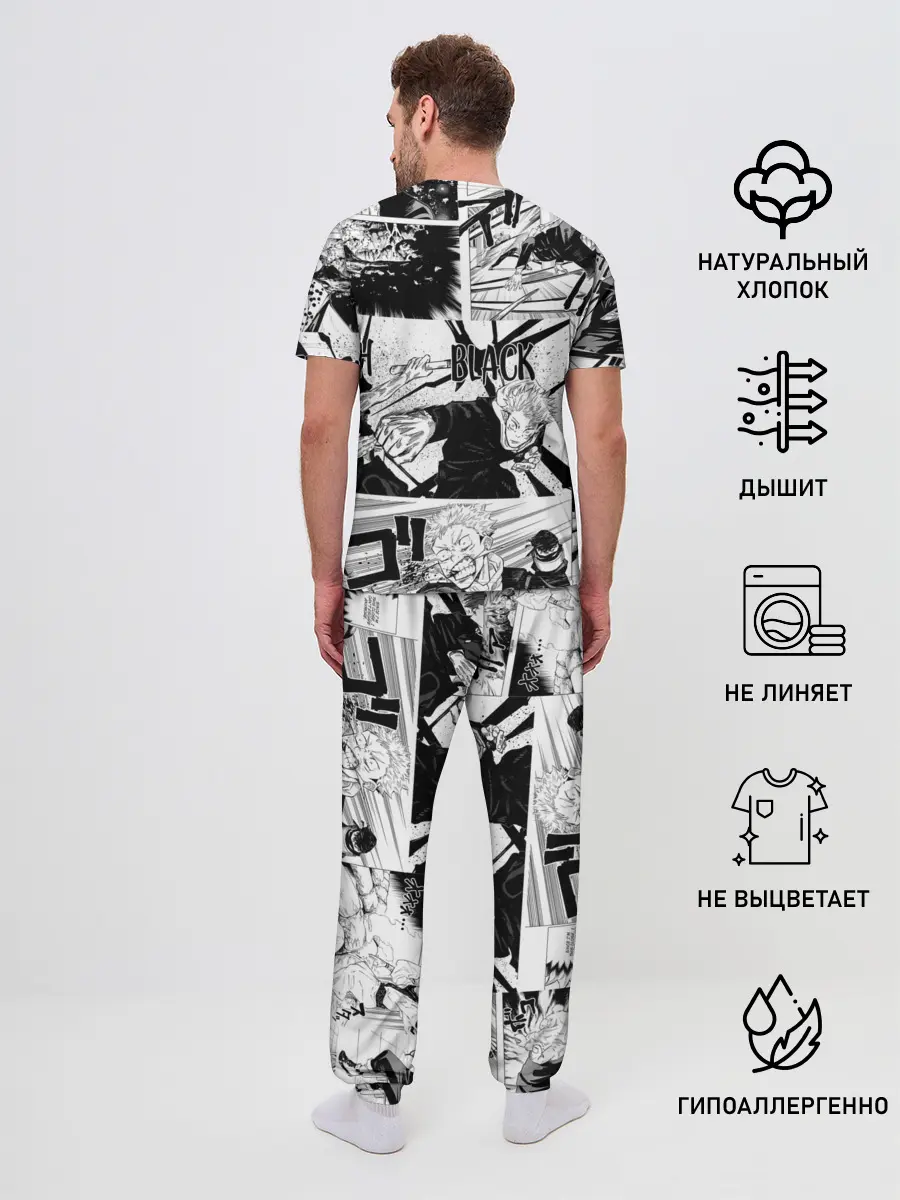 Мужская пижама с брюками / Магическая битва манга