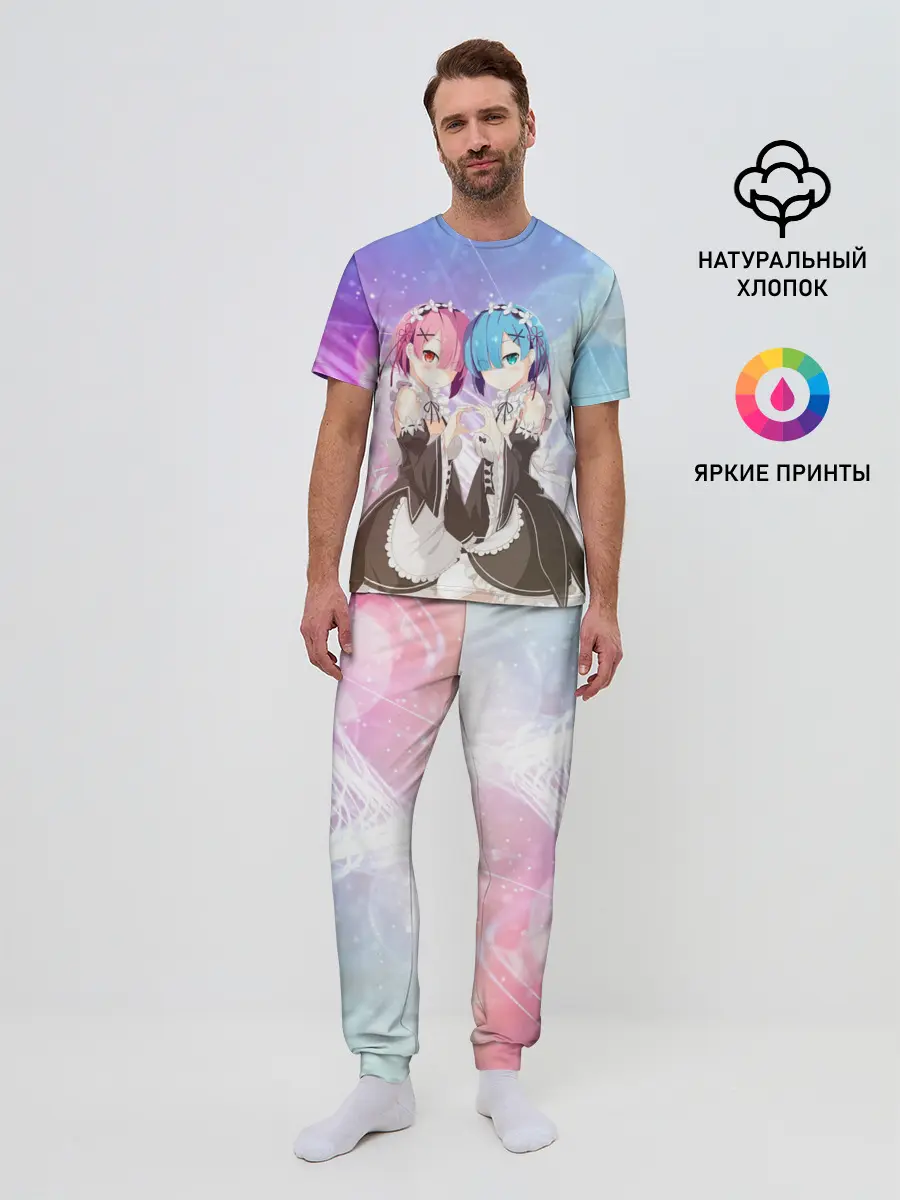 Мужская пижама с брюками / Рем и Рам