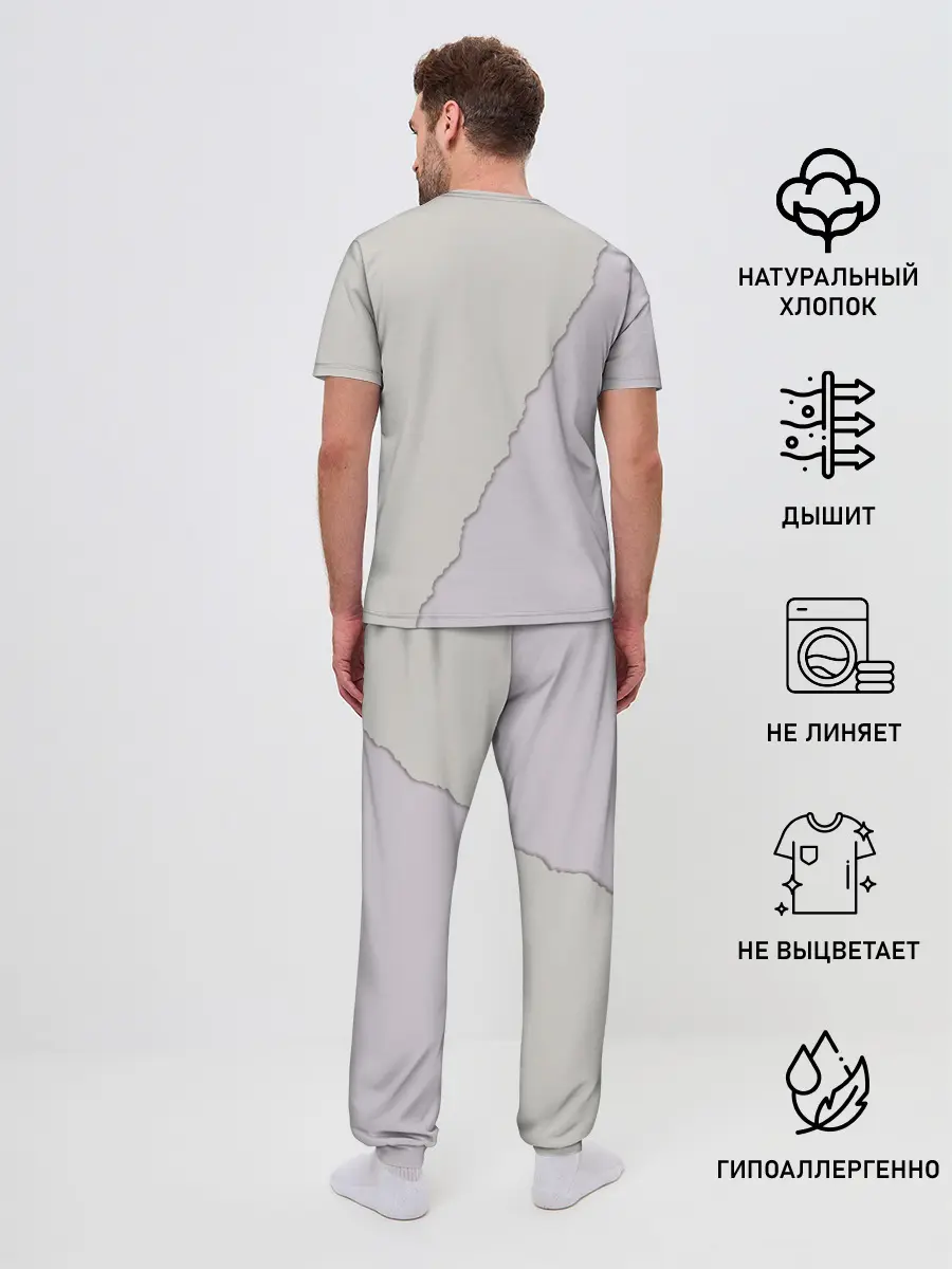 Мужская пижама с брюками / Как же все зае...