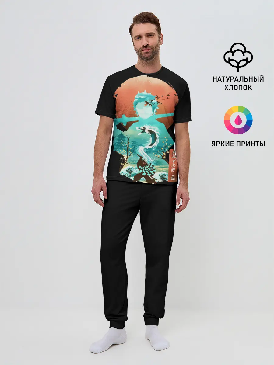 Мужская пижама с брюками / Танджиро