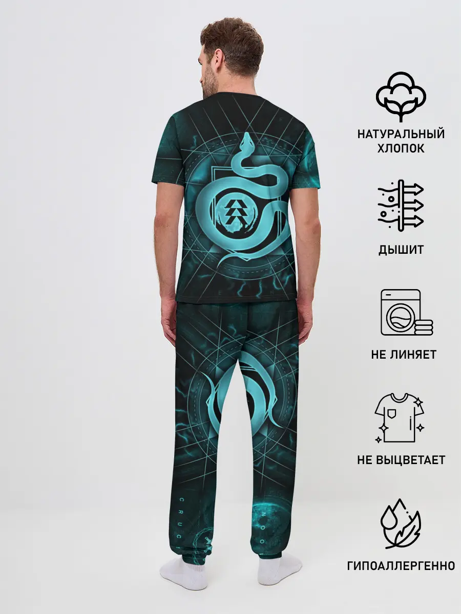 Мужская пижама с брюками / DESTINY 2 HUNTER