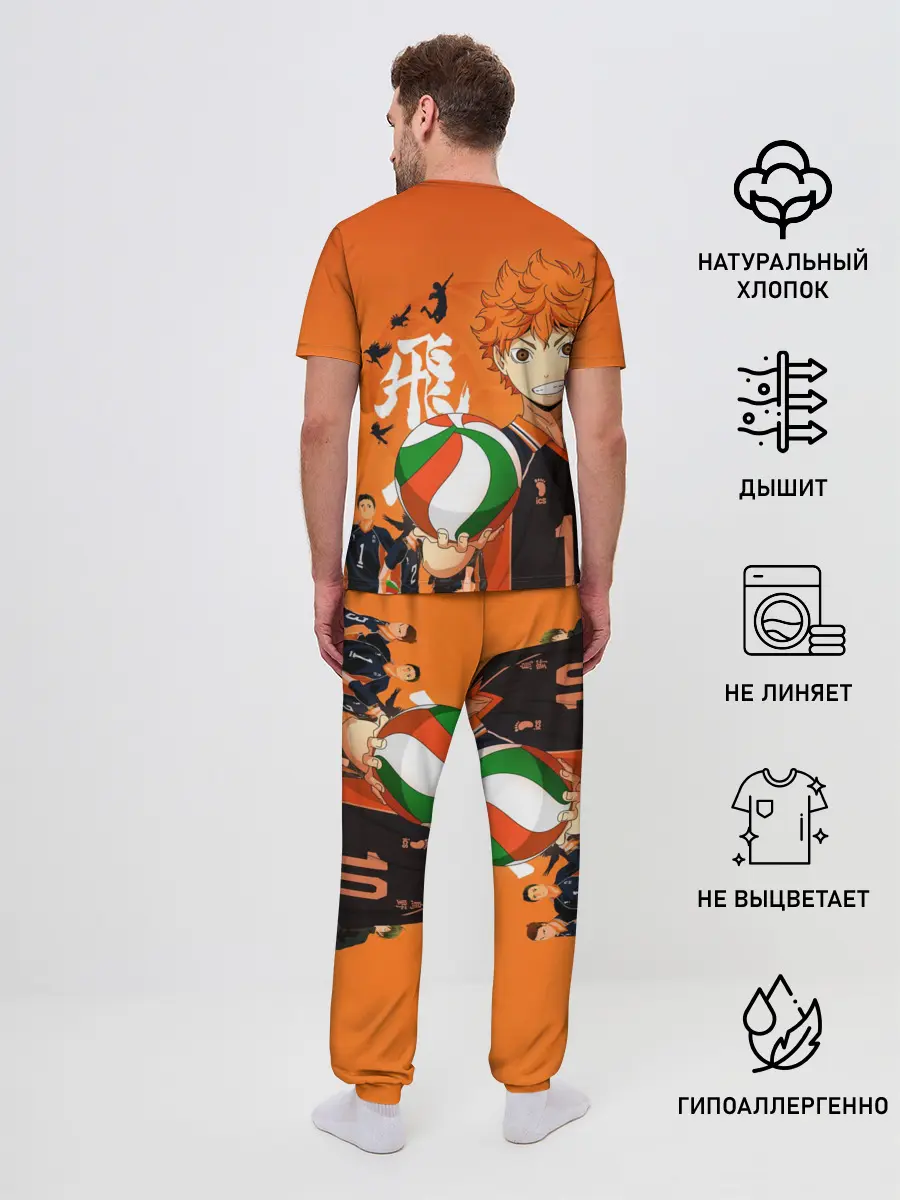 Мужская пижама с брюками / Волебольная команда из аниме HAIKYUU!!