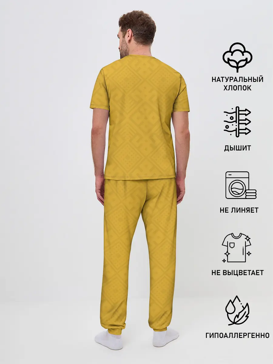 Мужская пижама с брюками / Пыка - Пыка