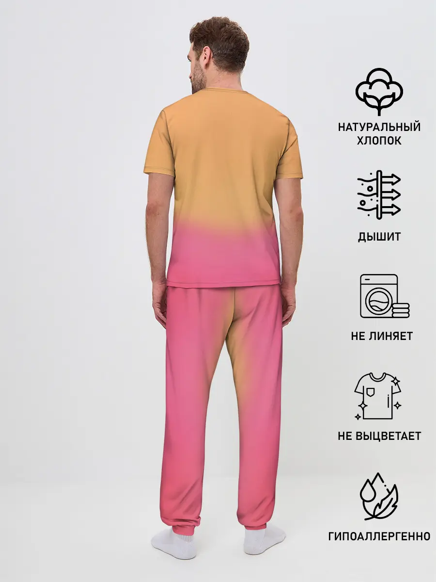 Мужская пижама с брюками / BTS