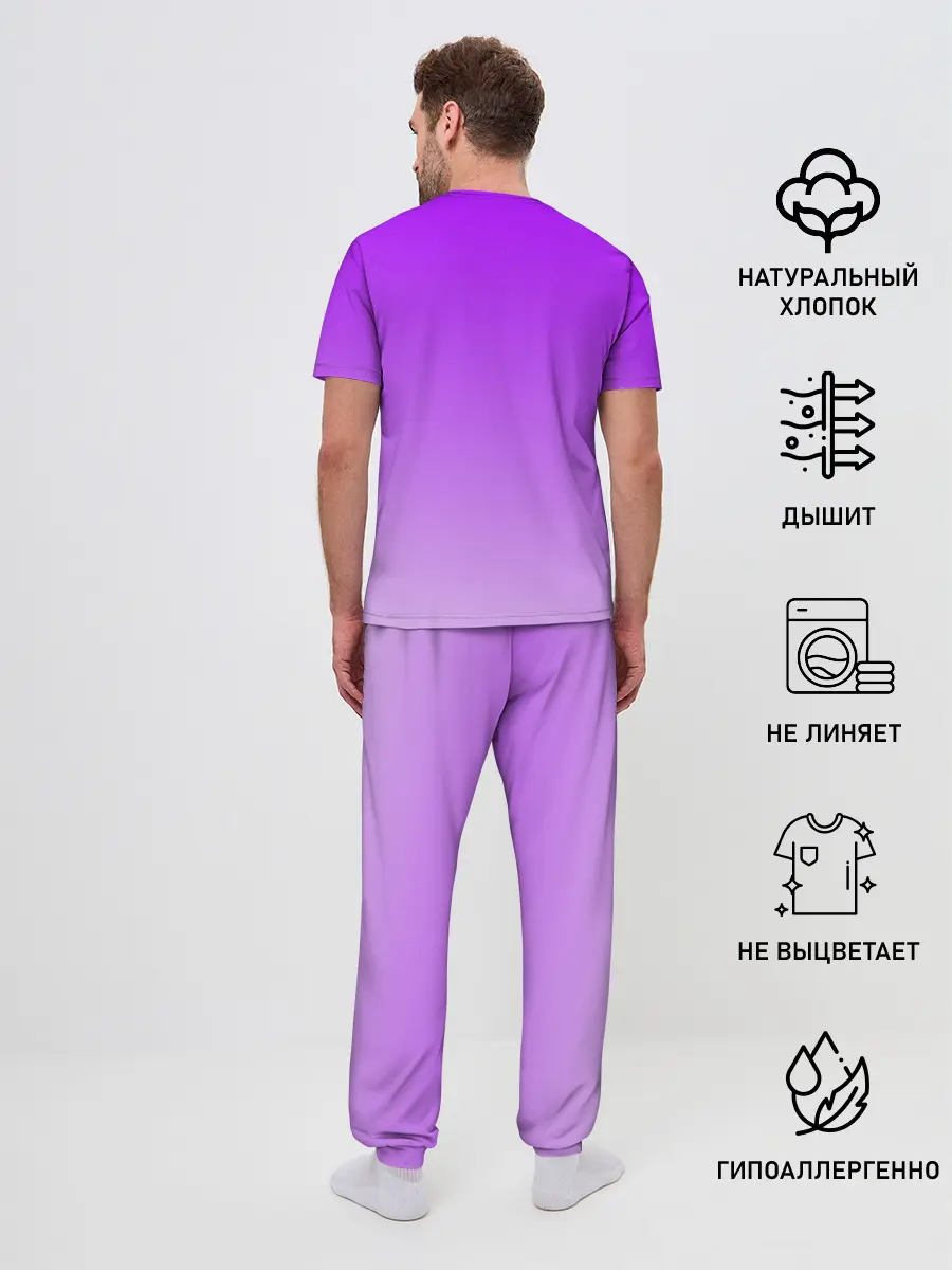Мужская пижама с брюками / Фиолетовый космос