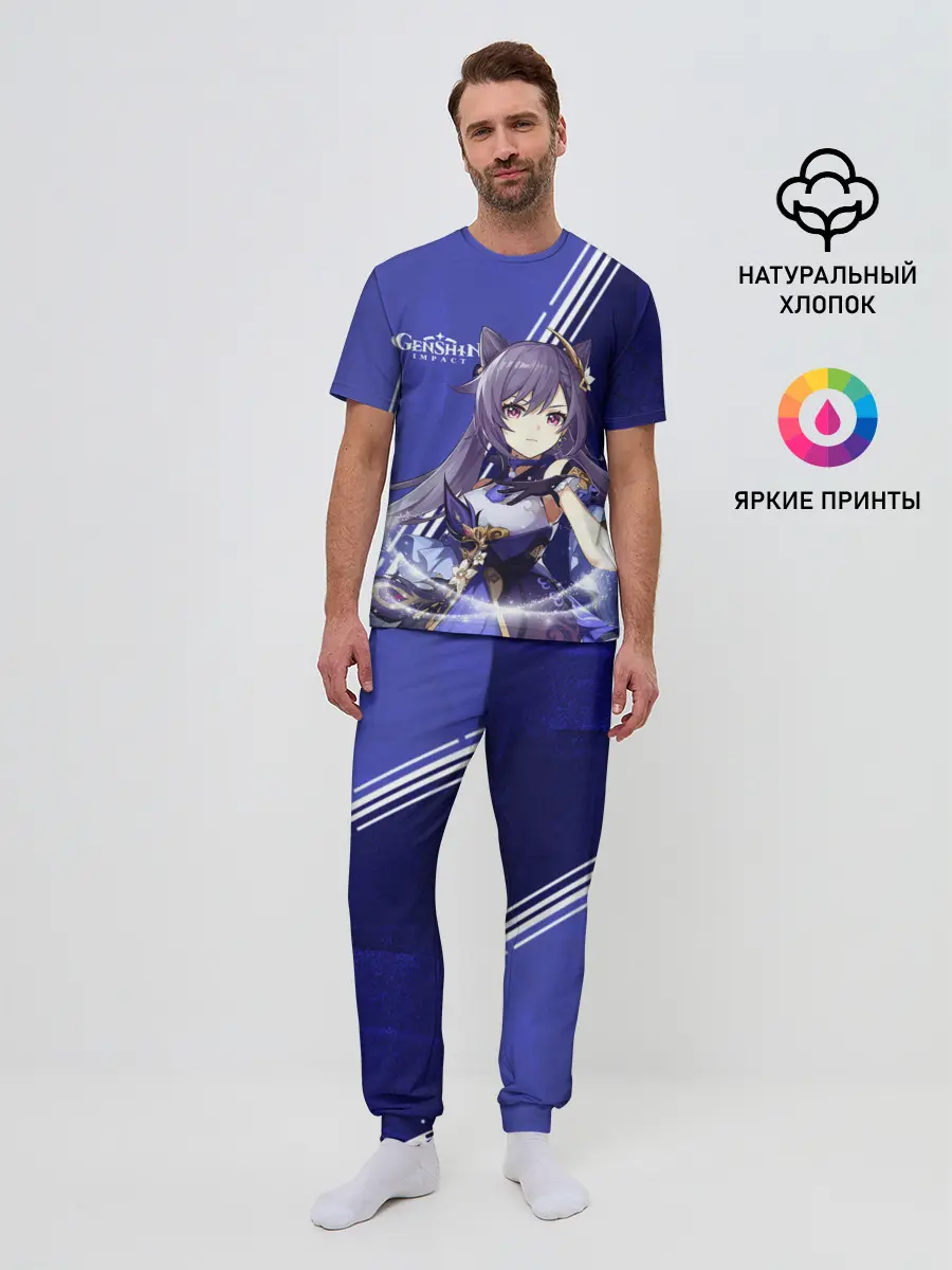 Мужская пижама с брюками / Genshin Impact