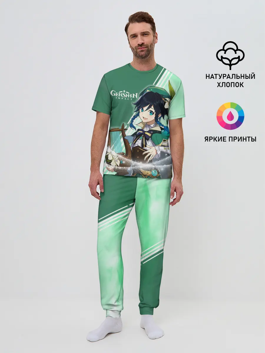Мужская пижама с брюками / Genshin Impact