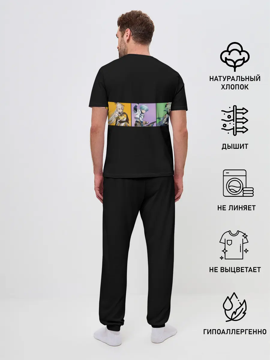 Мужская пижама с брюками / Genshin Impact - Полоса