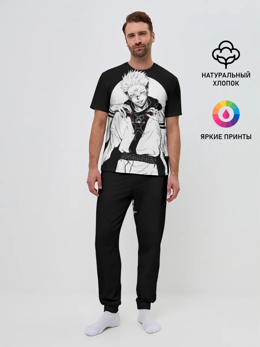 Мужская пижама с брюками / Сукуна