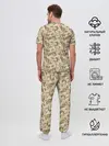 Мужская пижама с брюками / 23 февраля