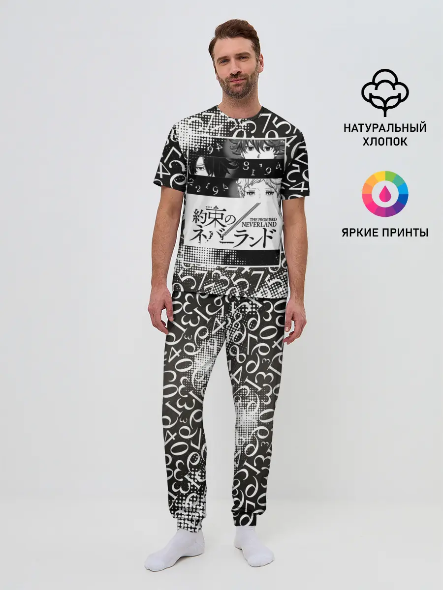 Мужская пижама с брюками / Обещанный Неверленд