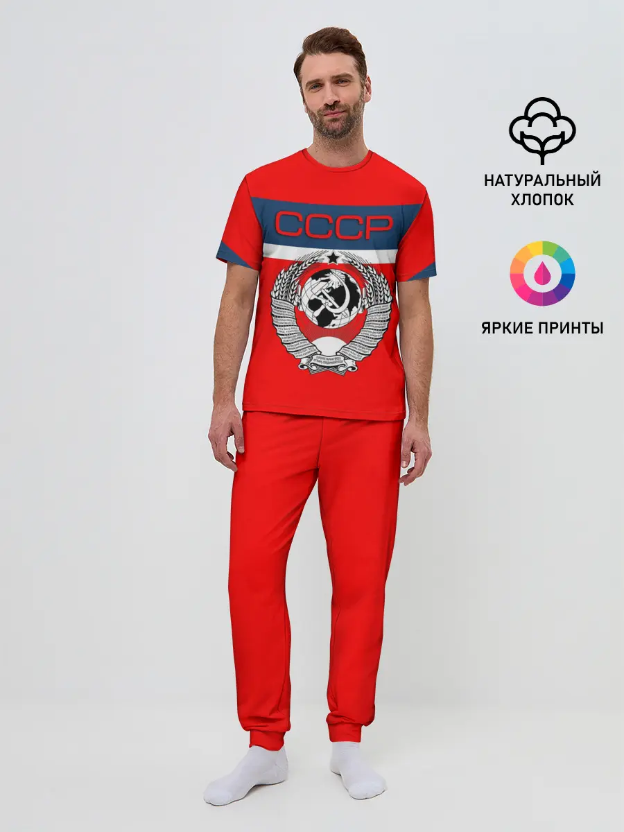 Мужская пижама с брюками / СССР