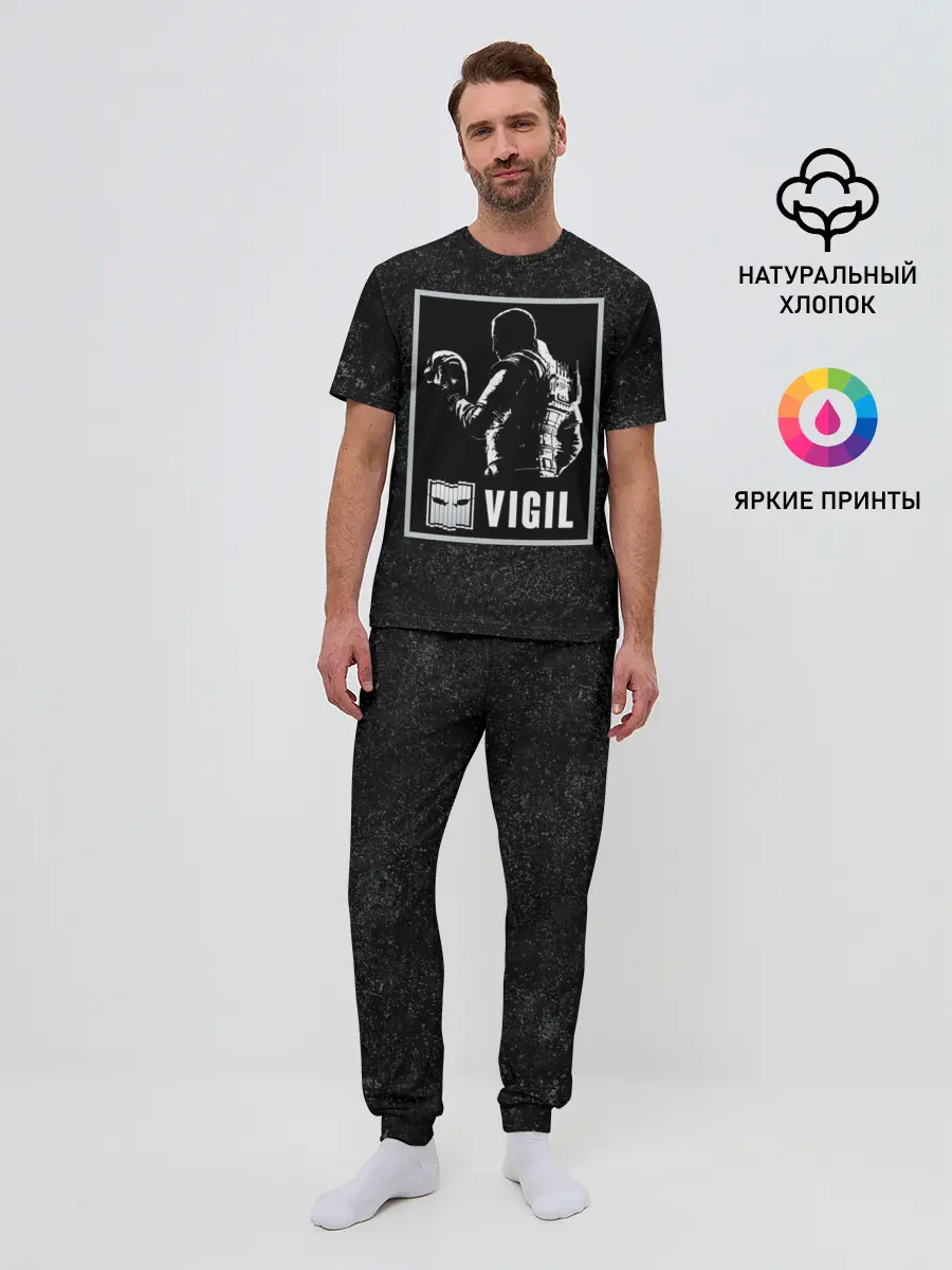 Мужская пижама с брюками / Vigil