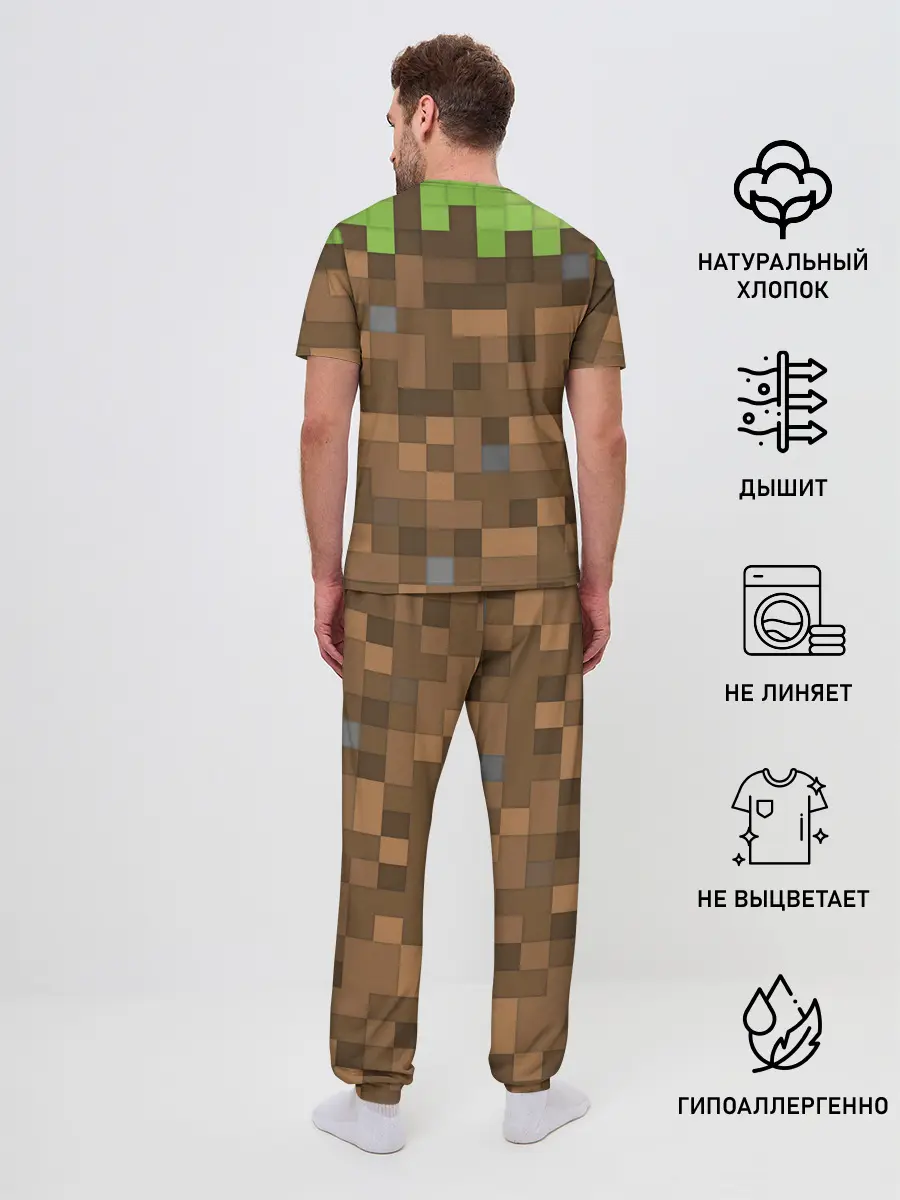 Мужская пижама с брюками / Minecraft камуфляж