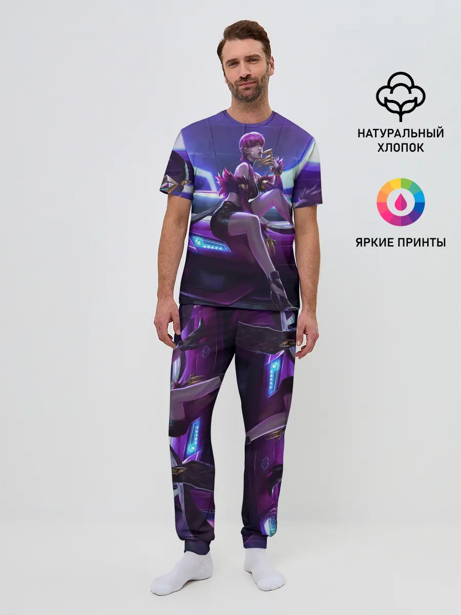 Мужская пижама с брюками / KDA Evelyn