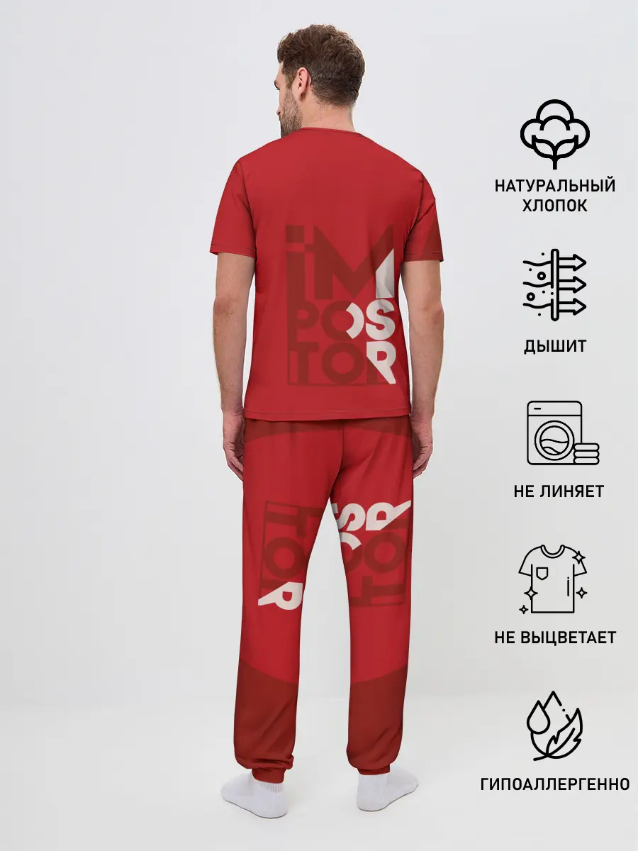 Мужская пижама с брюками / AMONG US | RED IMPOSTOR