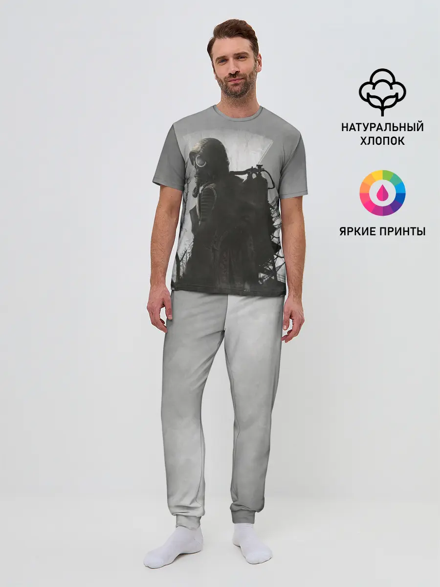 Мужская пижама с брюками / Stalker