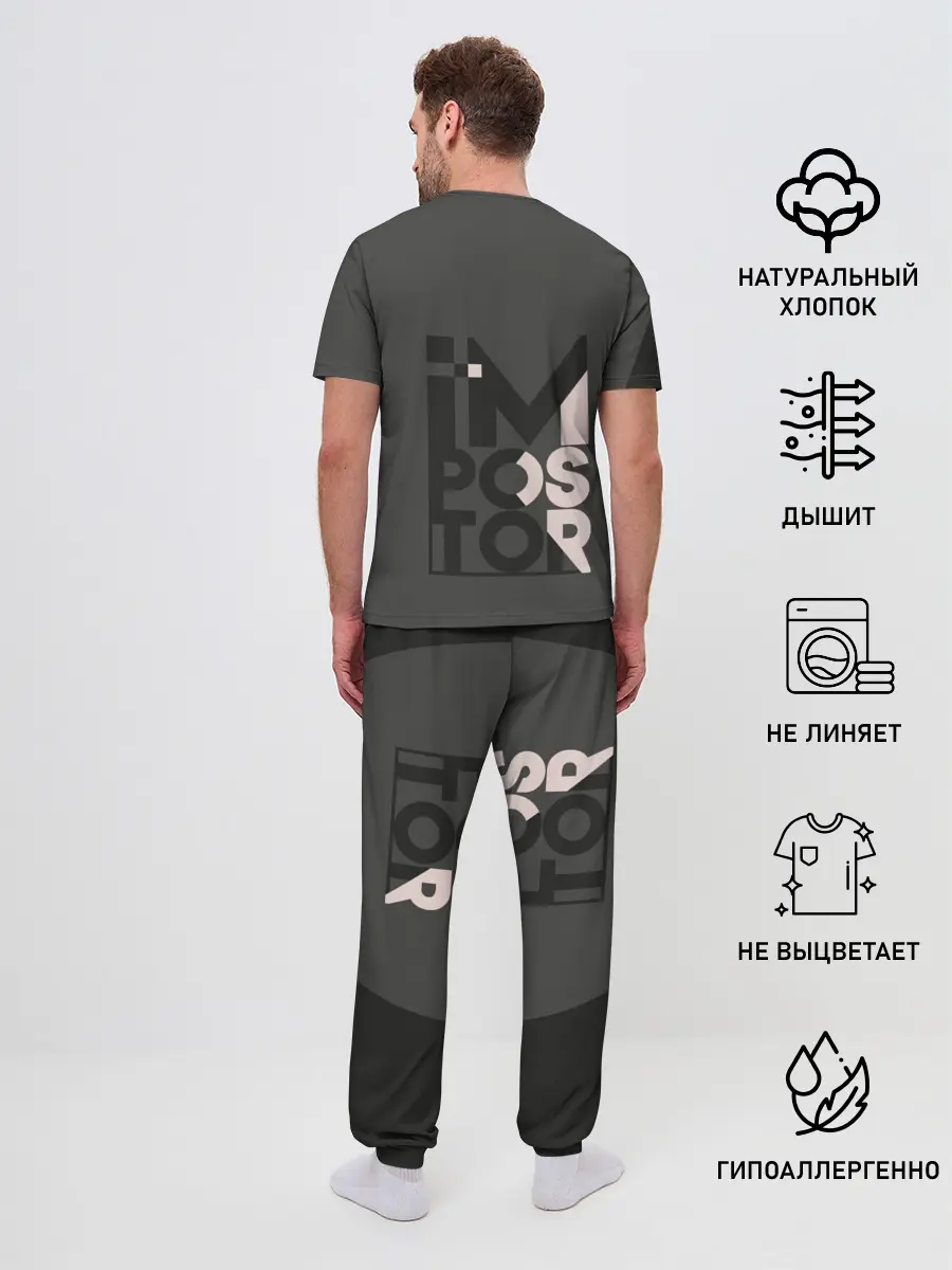 Мужская пижама с брюками / AMONG US | BLACK IMPOSTOR
