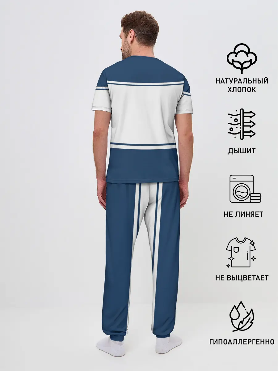 Мужская пижама с брюками / СССР
