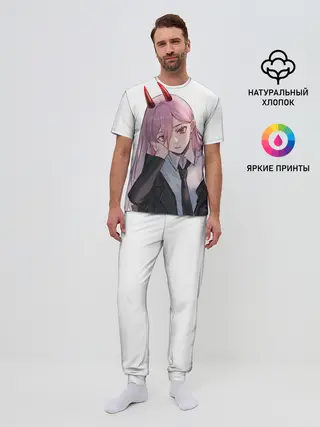 Мужская пижама с брюками / Пауэр скучает на белом фоне