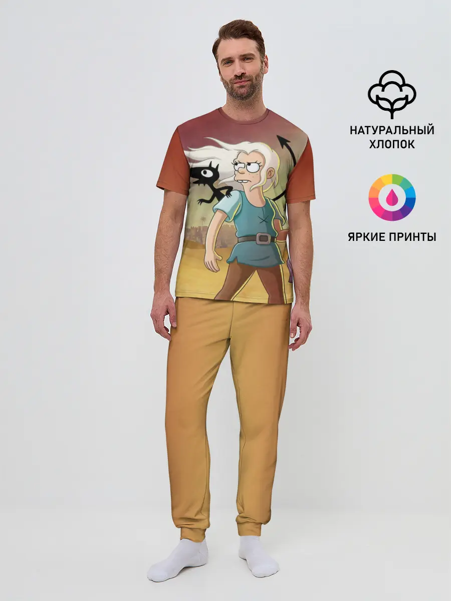 Мужская пижама с брюками / Разочарование