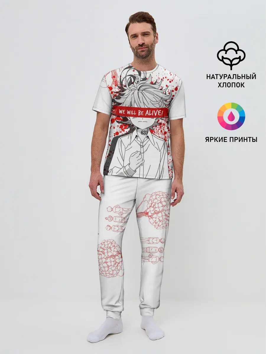 Мужская пижама с брюками / Обещанный Неверленд