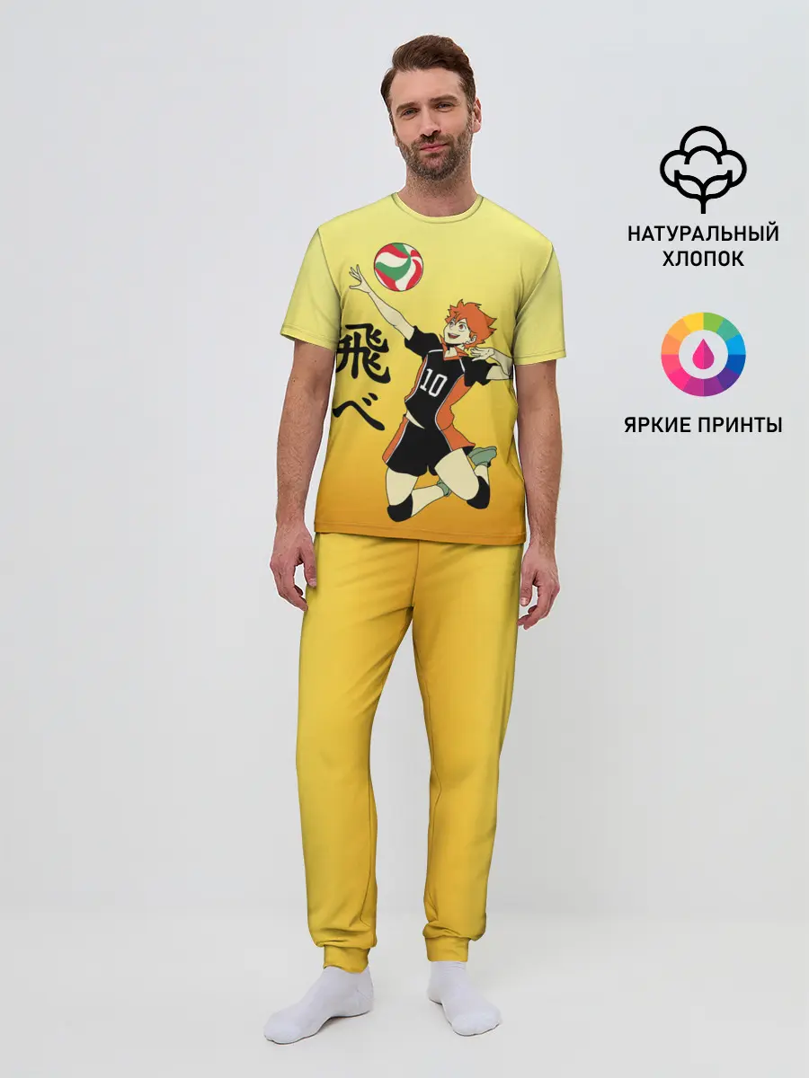 Мужская пижама с брюками / Fly High Haikyuu!!