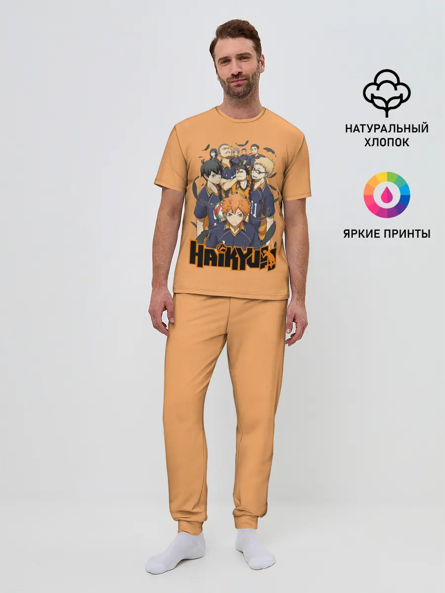 Мужская пижама с брюками / Аниме Волейбол