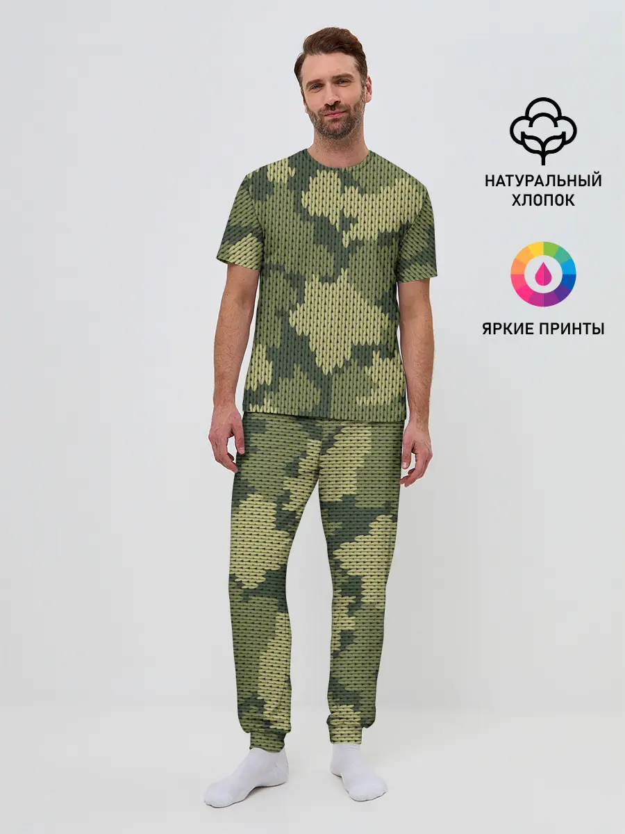 Мужская пижама с брюками / вязаный принт милитари
