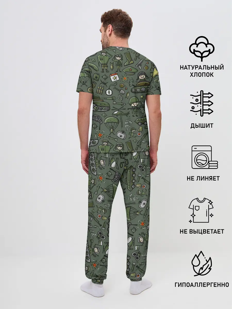 Мужская пижама с брюками / военные атрибуты