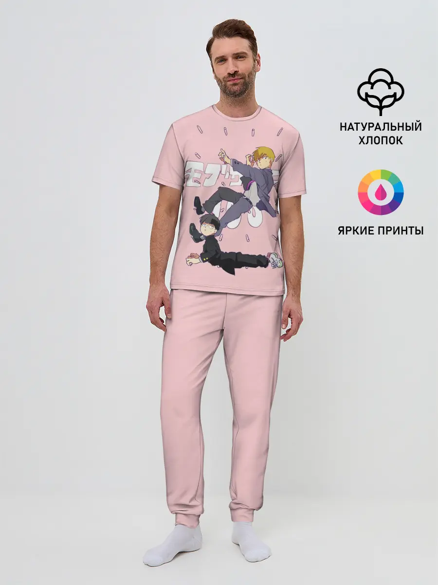Мужская пижама с брюками / Моб Психо 100
