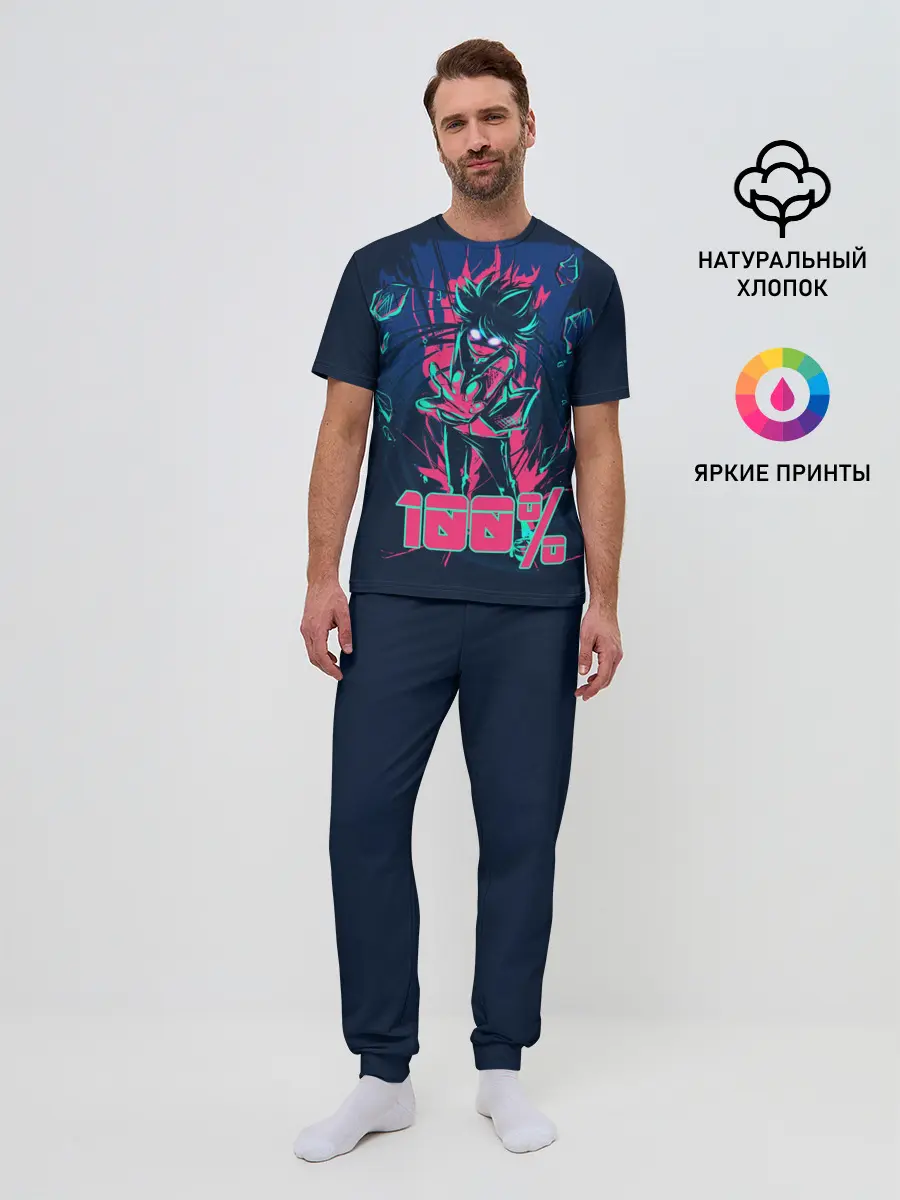 Мужская пижама с брюками / Моб Психо 100