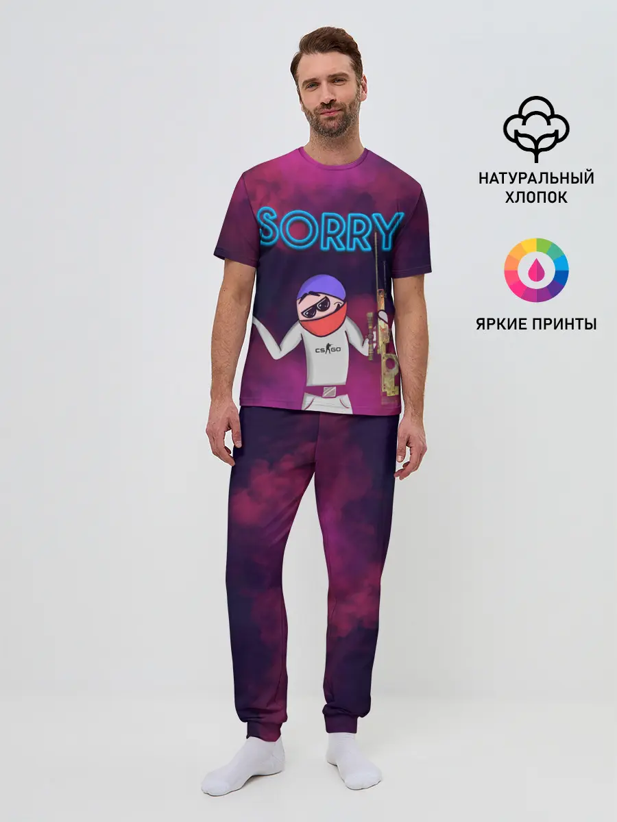 Мужская пижама с брюками / Sorry CS GO