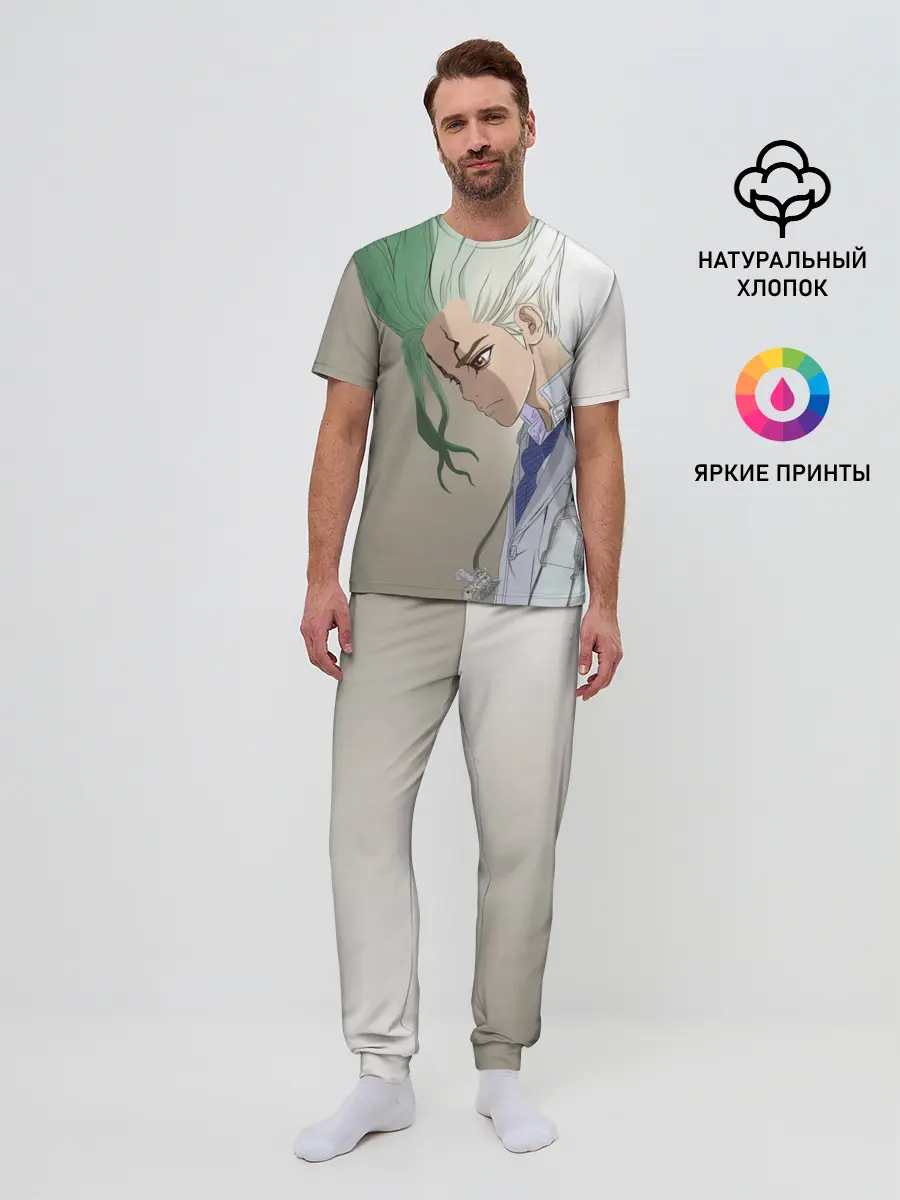 Мужская пижама с брюками / Доктор Стоун